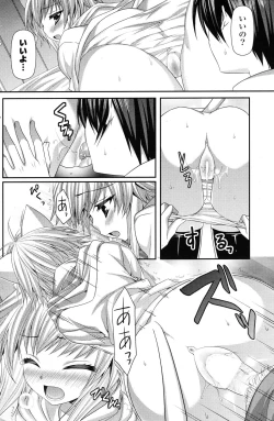 Page 176 of COMIC Potpourri Club 2012-12