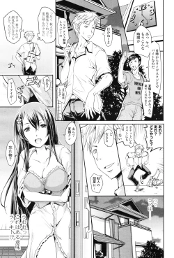 Page 57 of COMIC Potpourri Club 2012-12