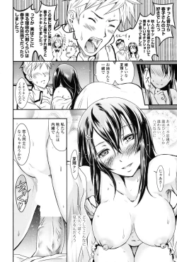 Page 66 of COMIC Potpourri Club 2012-12