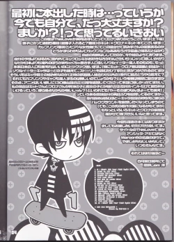 Page 4 of This LOVE#88english