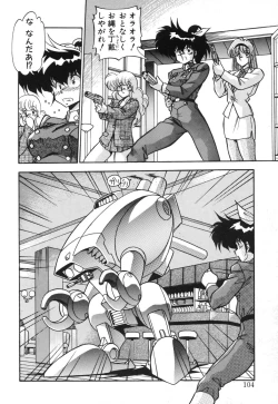 Page 103 of Genki Agerune