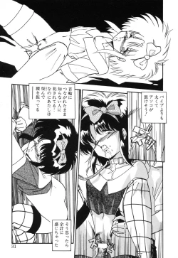 Page 29 of Genki Agerune