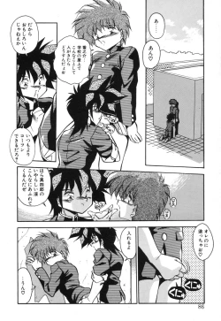 Page 85 of Genki Agerune