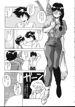 Page 102 of Paro Paro Everyday !