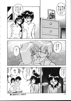 Page 115 of Paro Paro Everyday !