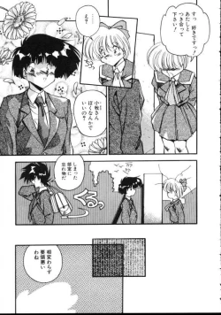 Page 118 of Paro Paro Everyday !