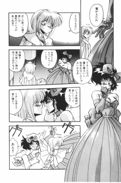 Page 155 of Paro Paro Everyday !