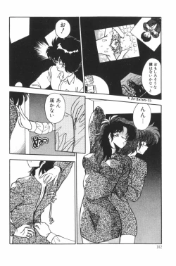 Page 165 of Paro Paro Everyday !