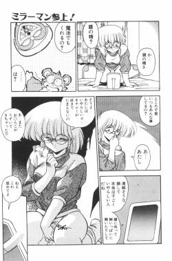 Page 170 of Paro Paro Everyday !