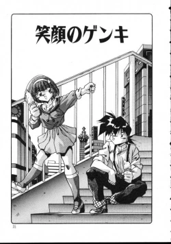 Page 20 of Paro Paro Everyday !