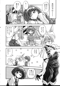 Page 25 of Paro Paro Everyday !