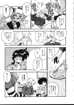 Page 38 of Paro Paro Everyday !