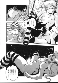 Page 45 of Paro Paro Everyday !