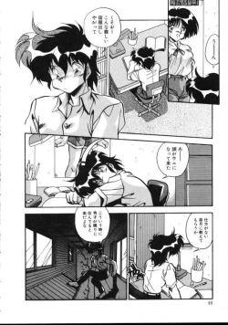 Page 53 of Paro Paro Everyday !