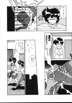 Page 55 of Paro Paro Everyday !