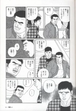 Page 16 of Pride VOL.1