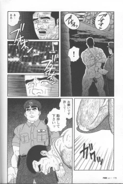 Page 181 of Pride VOL.1