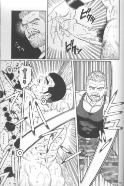 Page 202 of Pride VOL.1