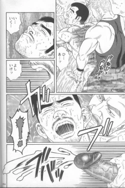 Page 207 of Pride VOL.1