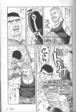 Page 210 of Pride VOL.1