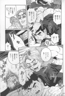 Page 236 of Pride VOL.1