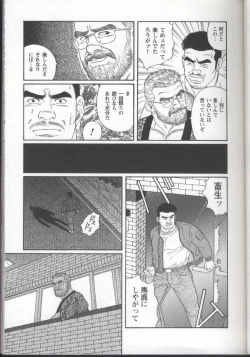 Page 26 of Pride VOL.1