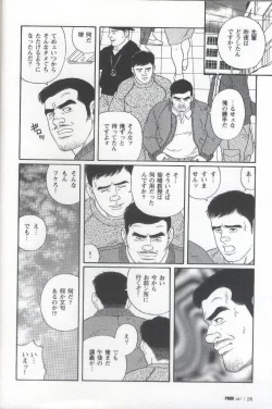 Page 27 of Pride VOL.1