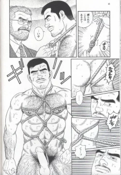 Page 47 of Pride VOL.1