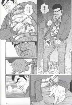 Page 55 of Pride VOL.1