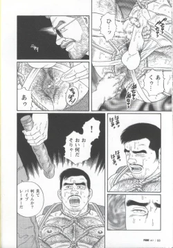 Page 69 of Pride VOL.1