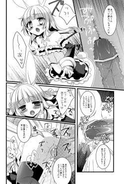 Page 10 of TERACOYA1&2