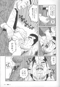 Page 123 of Pride VOL.2