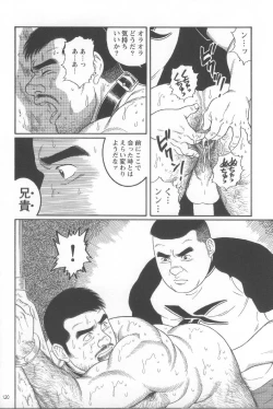 Page 128 of Pride VOL.2