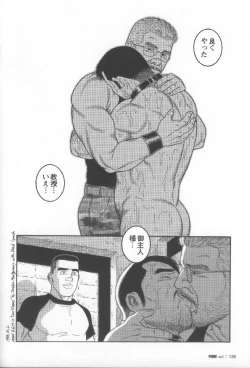 Page 144 of Pride VOL.2