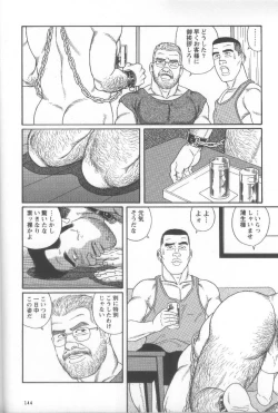 Page 152 of Pride VOL.2