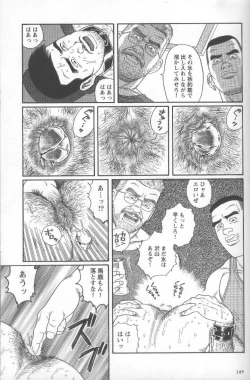 Page 157 of Pride VOL.2