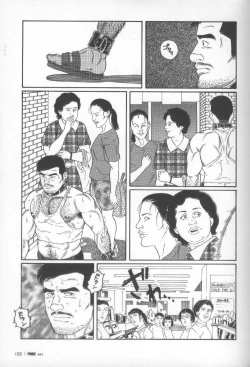 Page 163 of Pride VOL.2