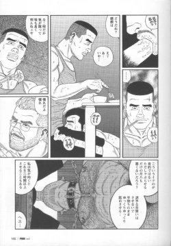 Page 173 of Pride VOL.2