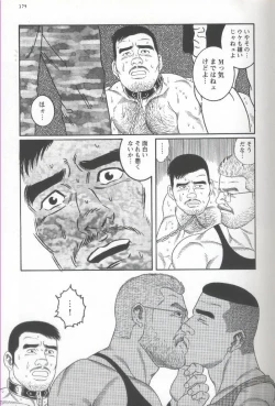 Page 187 of Pride VOL.2