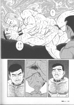 Page 188 of Pride VOL.2