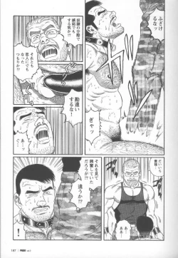 Page 195 of Pride VOL.2