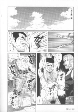 Page 212 of Pride VOL.2