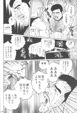 Page 216 of Pride VOL.2