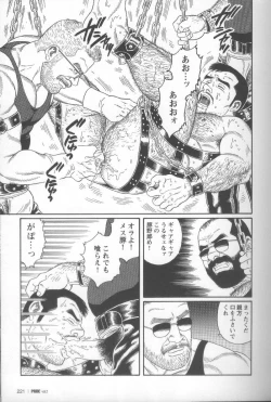 Page 229 of Pride VOL.2