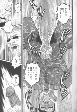 Page 237 of Pride VOL.2