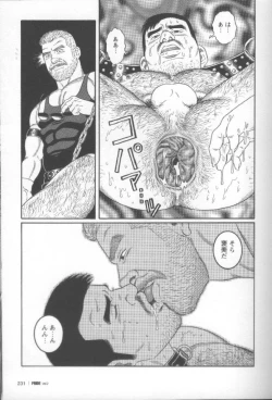 Page 239 of Pride VOL.2