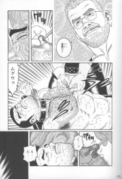 Page 247 of Pride VOL.2