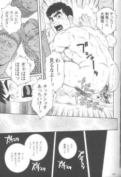 Page 263 of Pride VOL.2