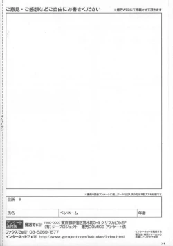 Page 272 of Pride VOL.2