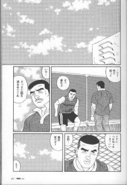 Page 33 of Pride VOL.2